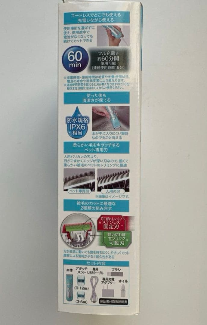 ペディオ＆ドギーマン セルフトリマー バリカン犬・猫用 イヌハピブラシ