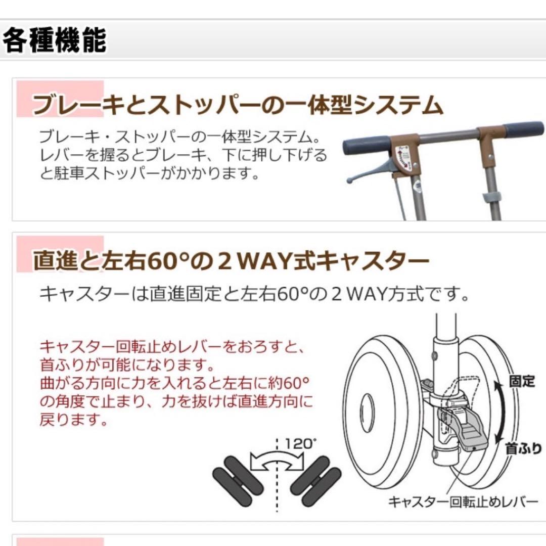 【美品】島製作所 シルバーカー　サニーウォーカー AW3 手押し車　シニア