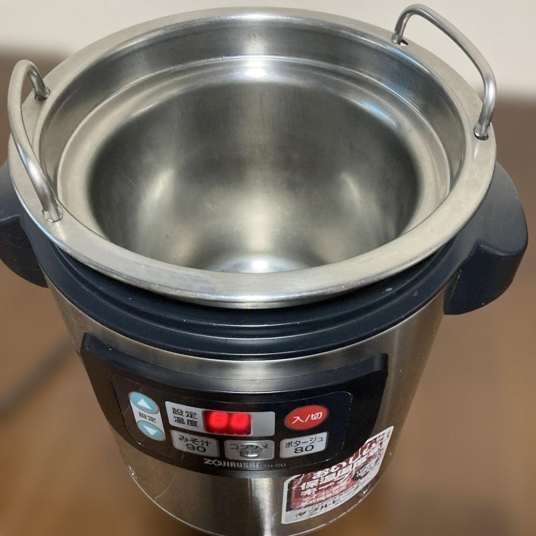 象印マホービン株式会社　スープジャー TH-CU 045型ステンレス