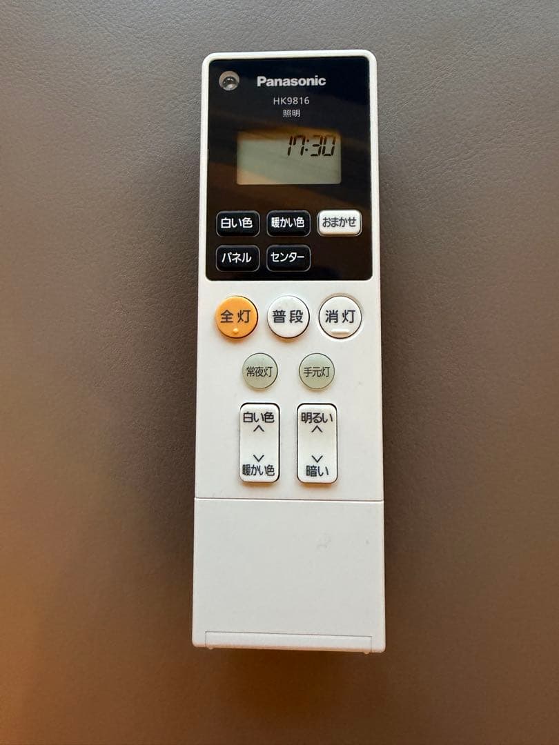 パナソニック LEDシーリングライト HH-CF1292A