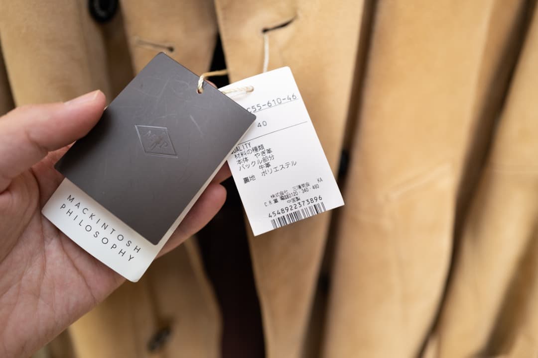 ★新品★MACKINTOSH PHILOSOPHY レザートレンチコート　40★