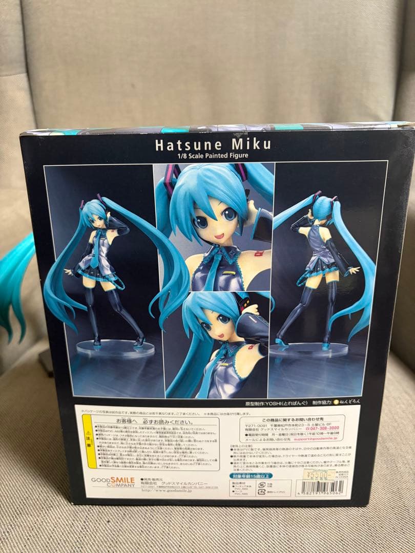 ボーカロイド初音ミクHatsune Miku 1/8スケールフィギュア
