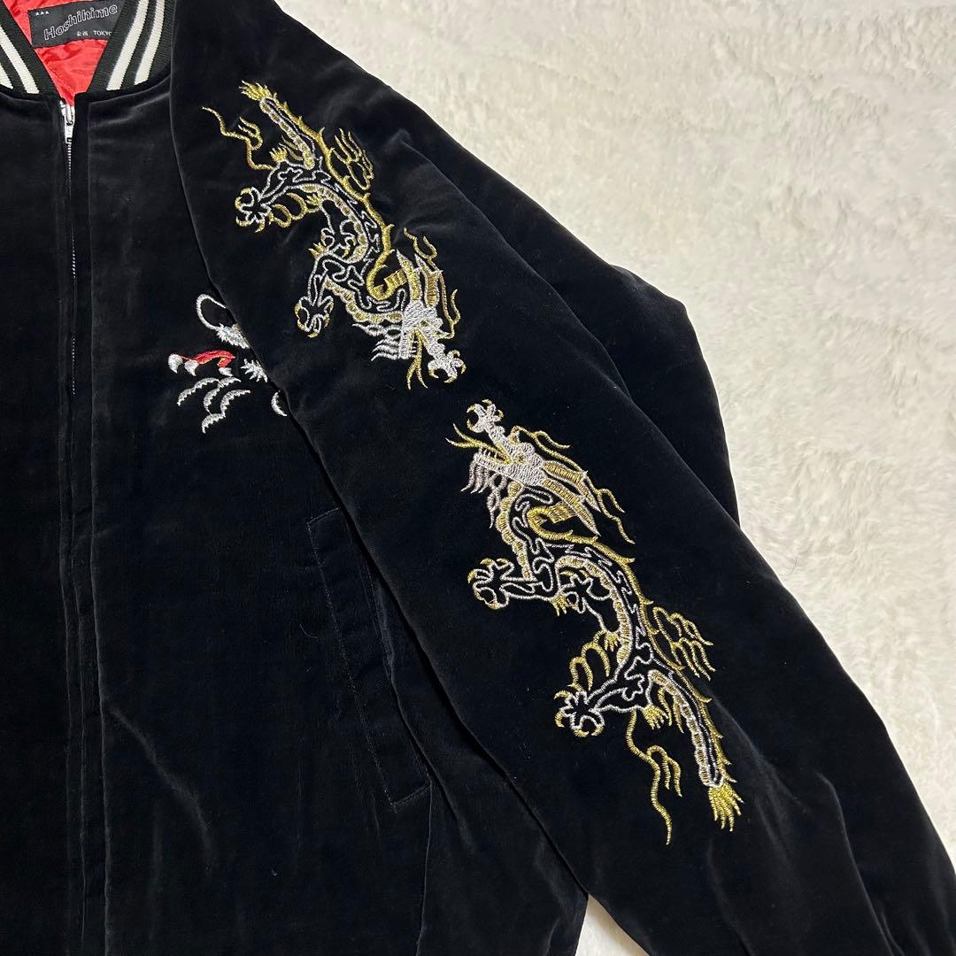 HOSHIHIME 星姫 別珍 ベロア スカジャン 鷲 龍 刺繍 レア 3L