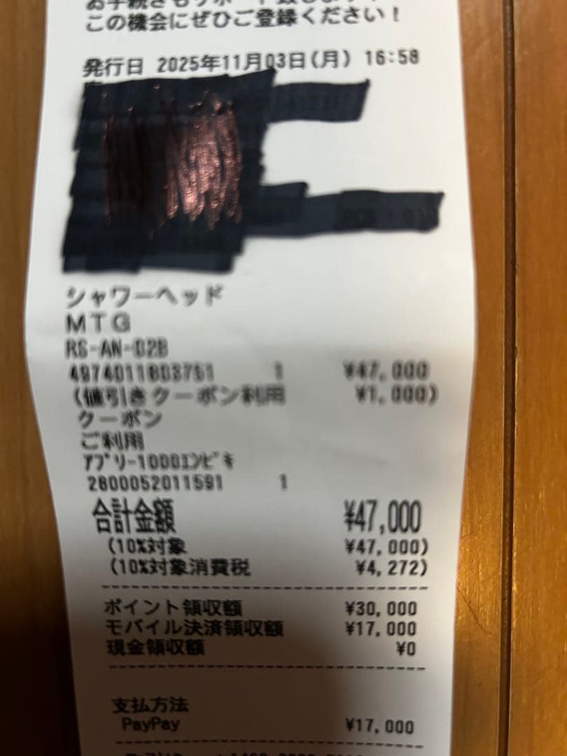 ReFa FINE BUBBLE DIA120シャワーヘッド