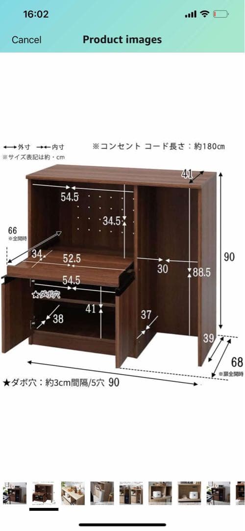 食器棚キッチンラック