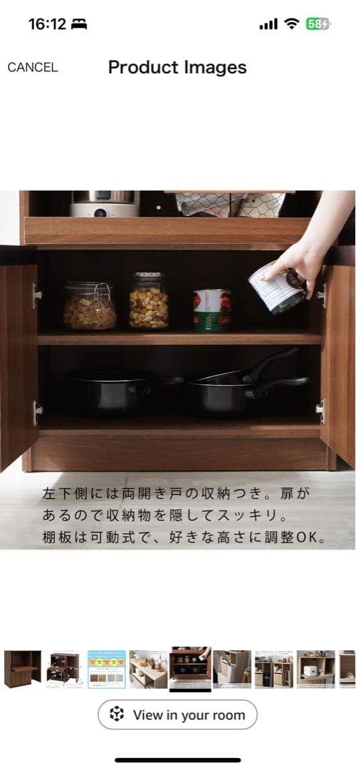 食器棚キッチンラック