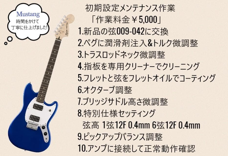 ✨美品✨Fender SQUIER Mustang