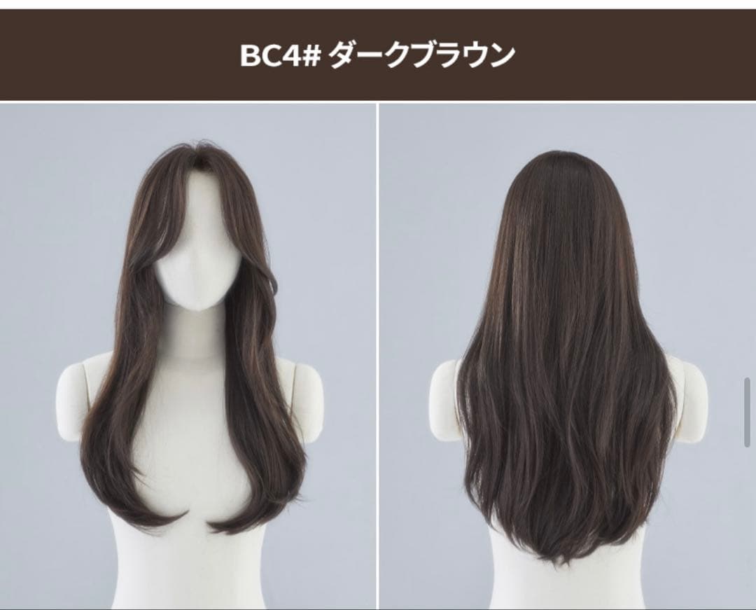 フルウィッグ PINK AGE Lyrica straight 21