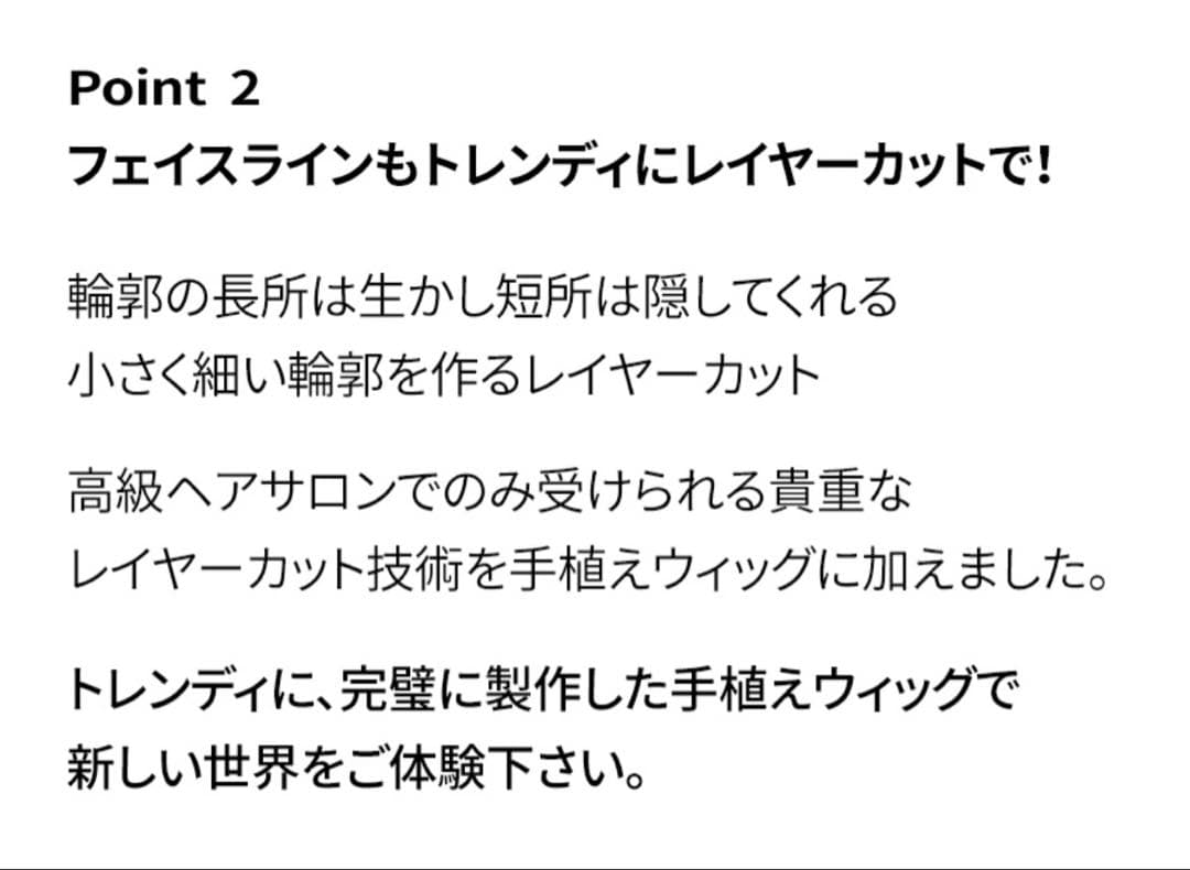 フルウィッグ PINK AGE Lyrica straight 21