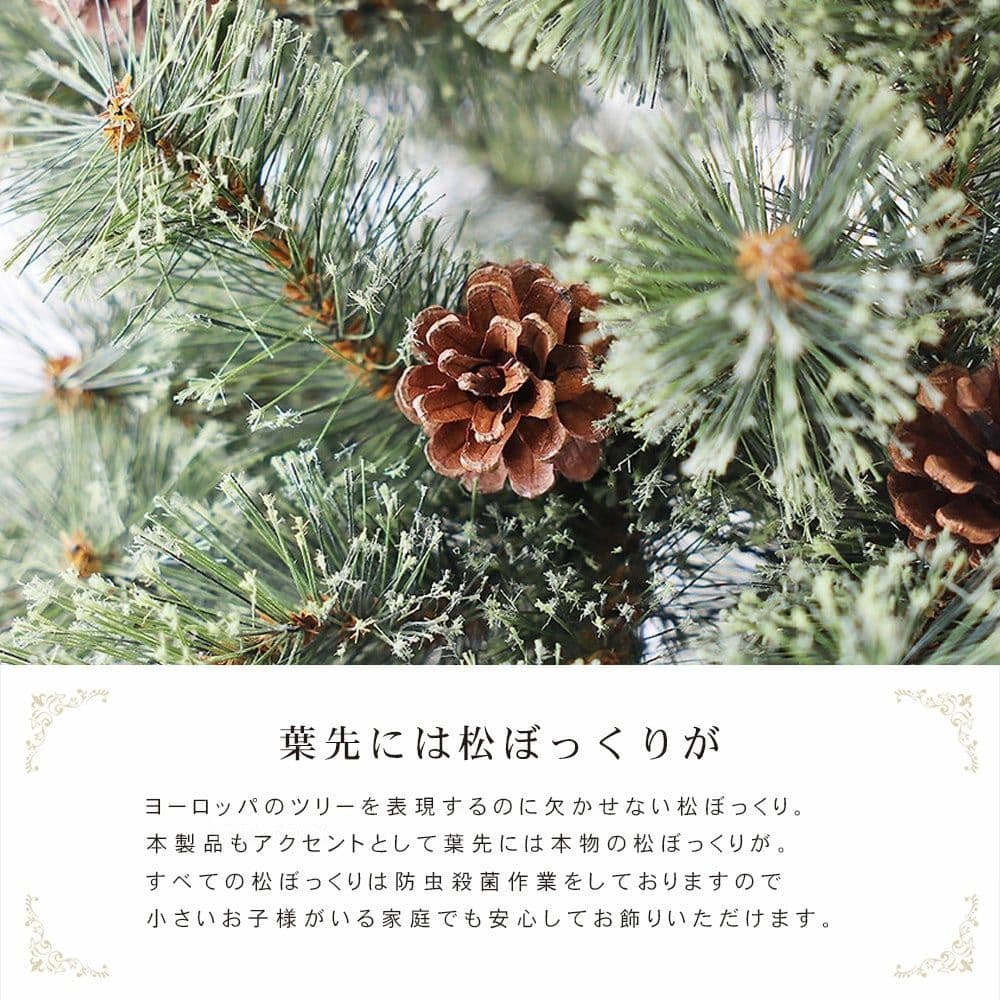 【新品】クリスマスツリー 180cm　電飾オーナメント付き　定価24800円