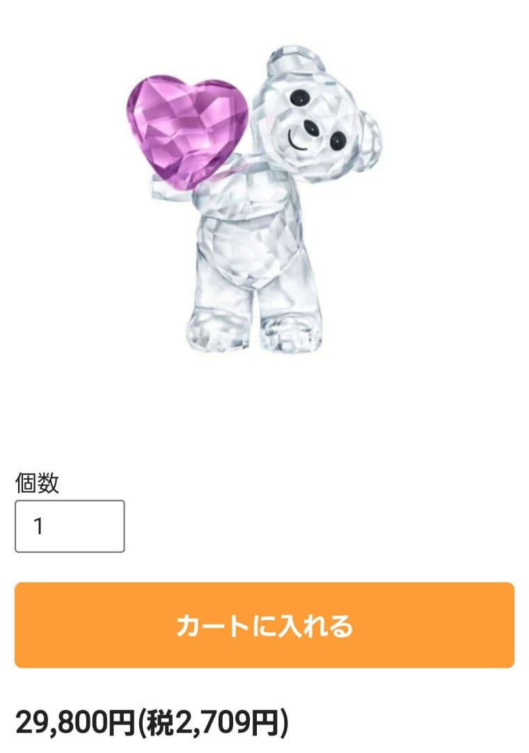【美品】SWAROVSKI クリスタルベア　ハート