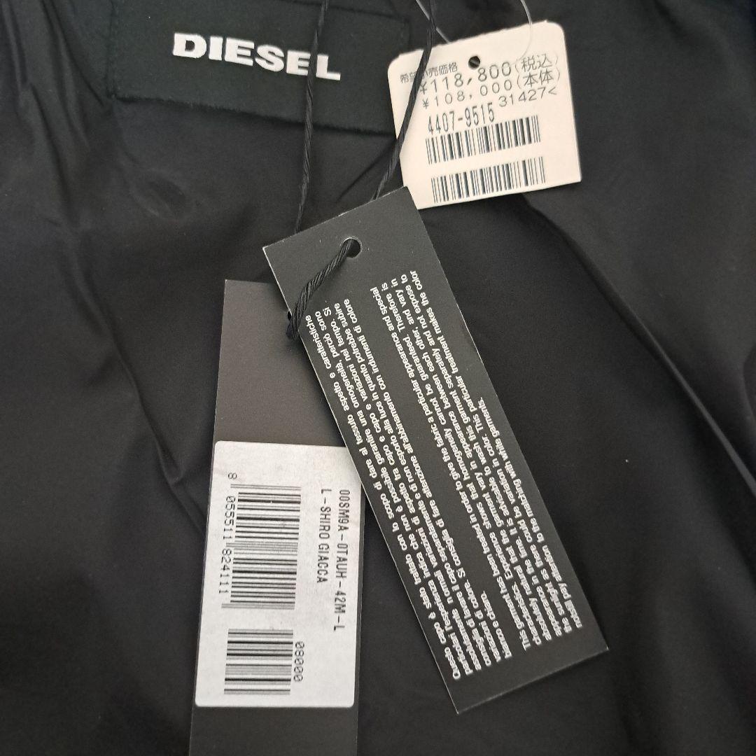 新品タグ付き DIESEL ライダース　レザージャケット 定価118800円