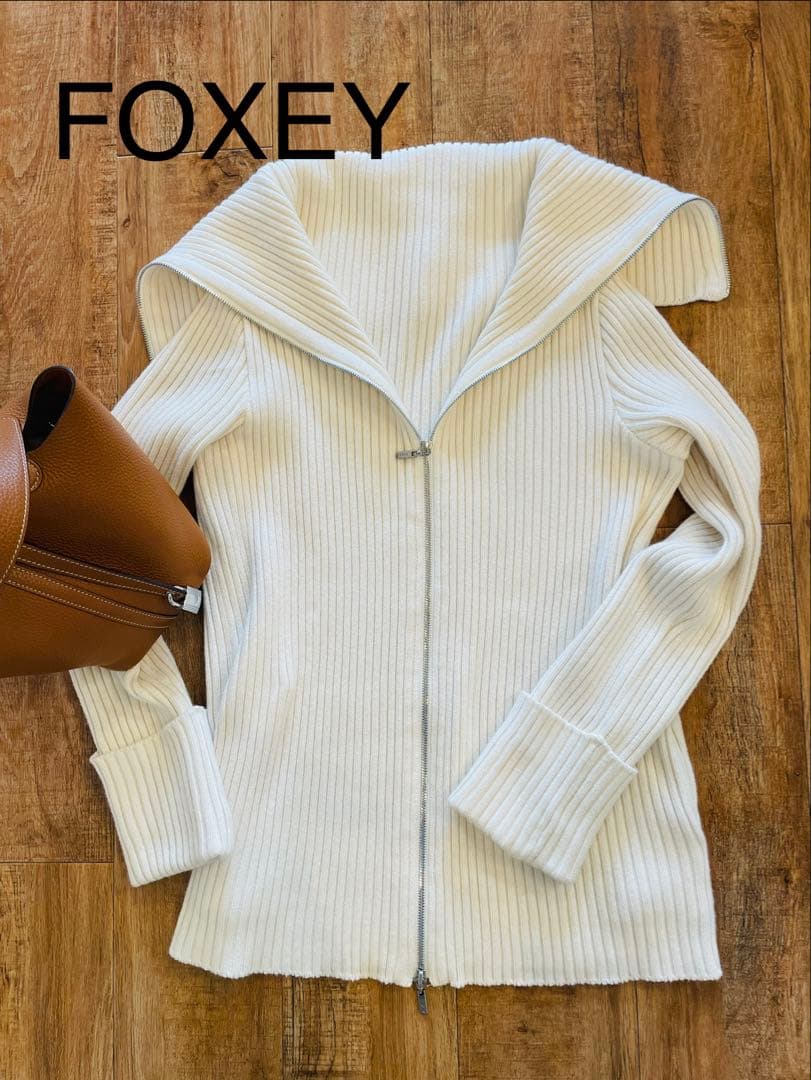 FOXEY リブニット　ジップカーディガン 38 M カシミヤ混　ビッグカラー