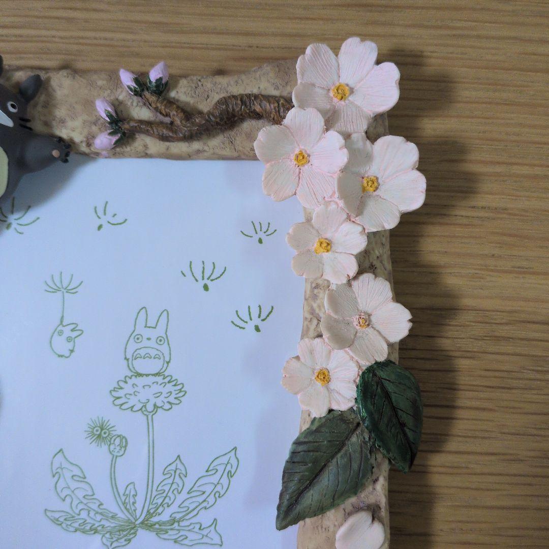 【美品】 ジブリ となりのトトロ フォトフレーム 四季 春が来た 廃盤 希少