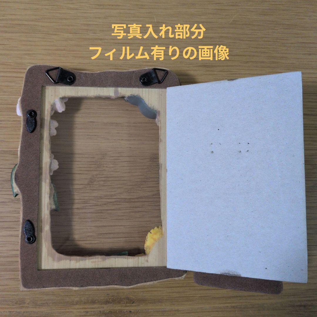 【美品】 ジブリ となりのトトロ フォトフレーム 四季 春が来た 廃盤 希少