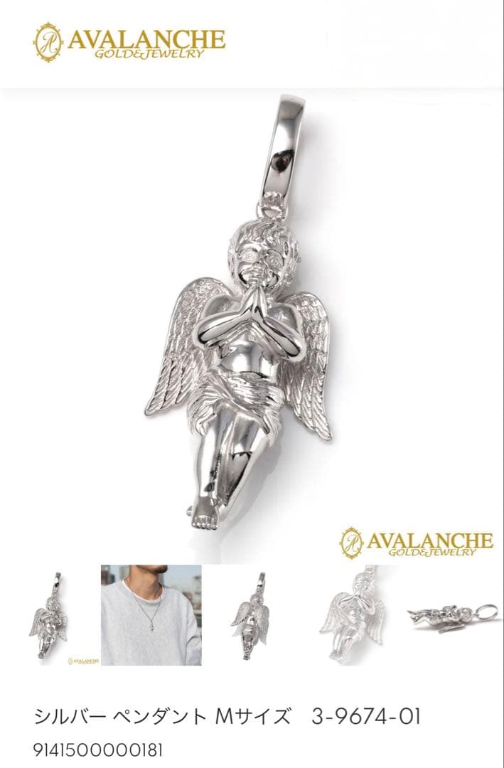 AVLANCHE エンジェルペンダントM 925