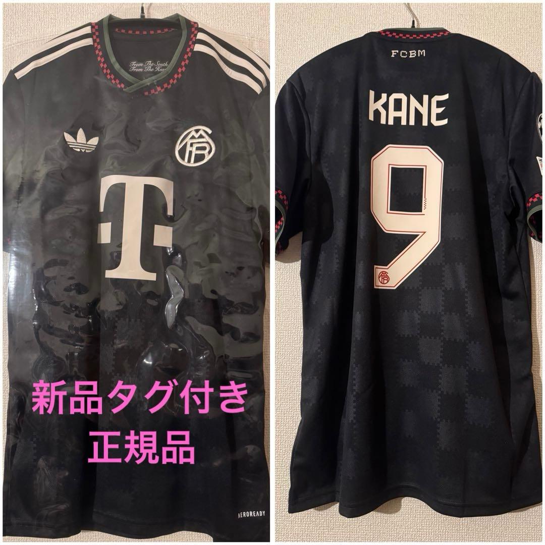 バイエルンミュンヘン ユニフォーム 25/26 サード ハリーケイン 正規品