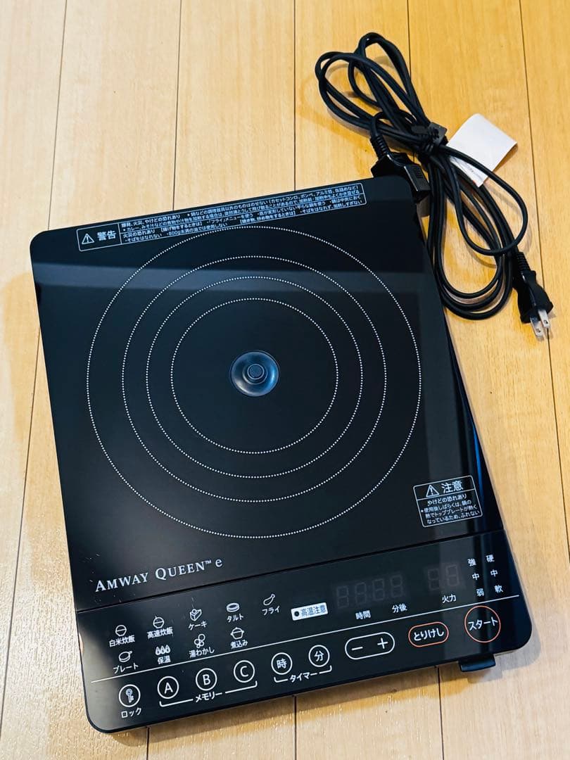 【GW再値下げ】アムウェイ 鍋・フライパンセット(21P)＆インダクションレンジ