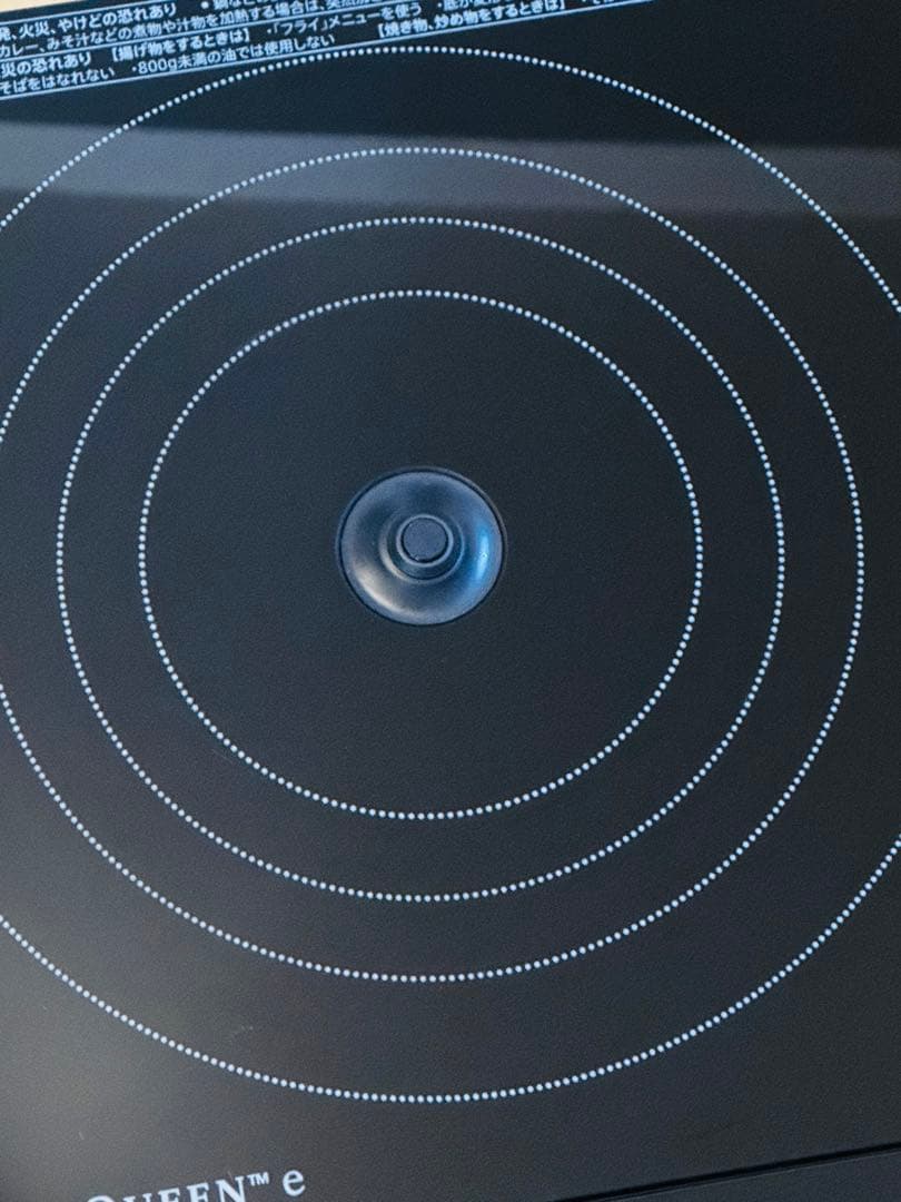 【GW再値下げ】アムウェイ 鍋・フライパンセット(21P)＆インダクションレンジ