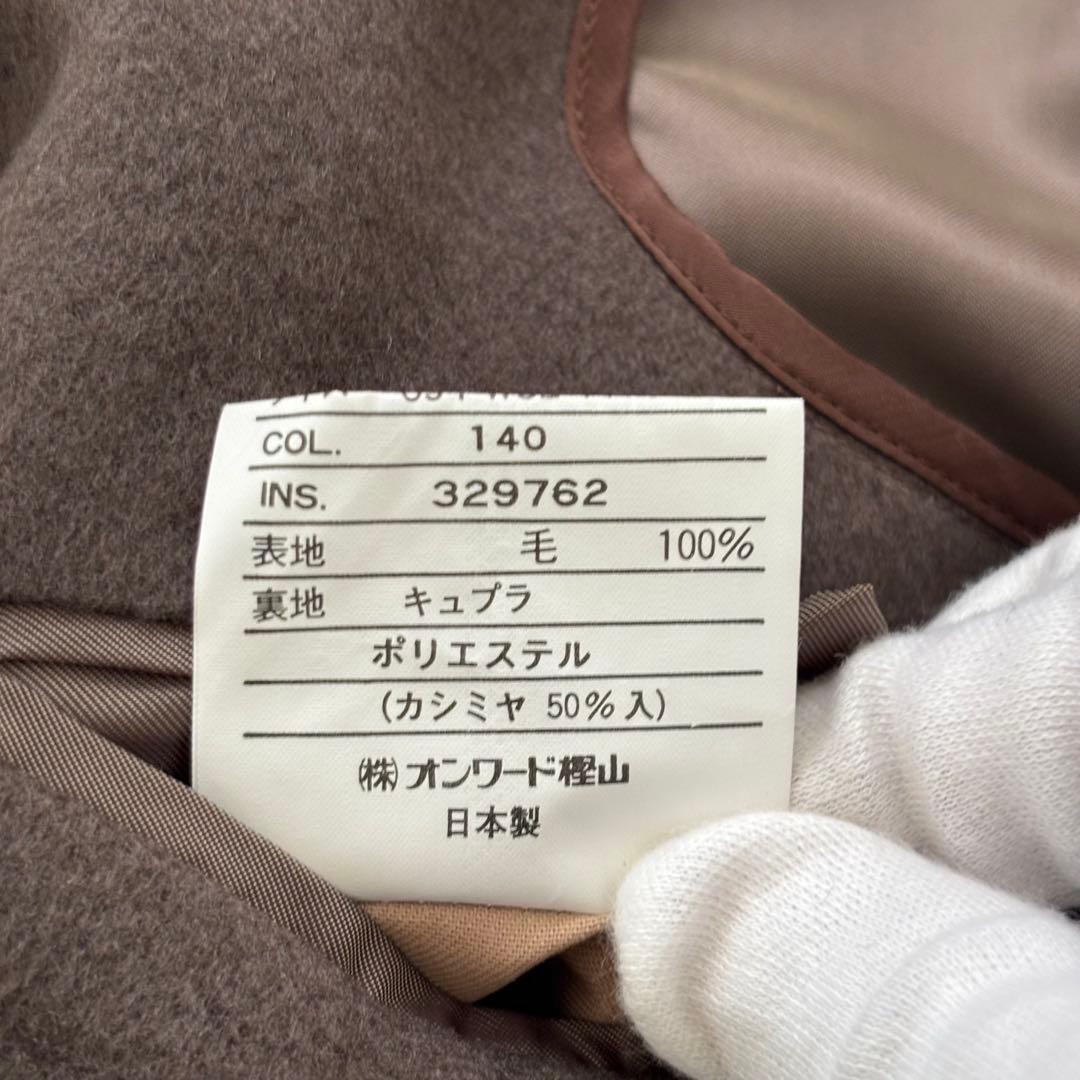 イヴサンローラン プールオム カシミヤ混ロングコート メンズL ライトブラウン