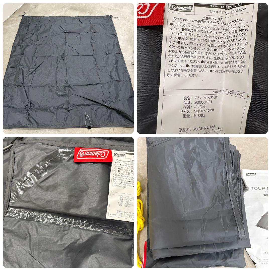 【極美品】コールマン ツーリングドームLX オリーブ グランドシート付き
