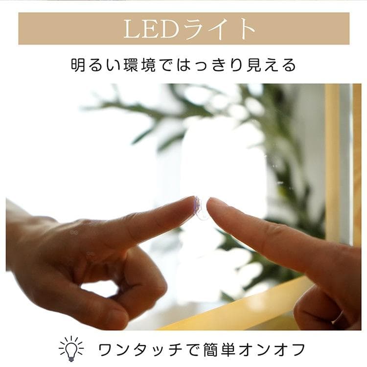 ドレッサー & チェアセット LEDライト付きドレッサー 化粧台 1人暮らし