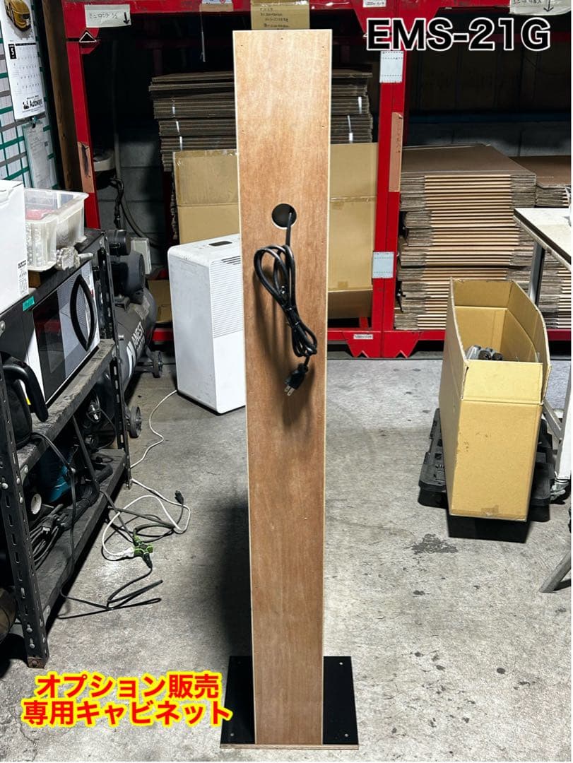 両替機 新紙幣対応 説明書付き 領収書OK スペアキー有 GLORY グローリー