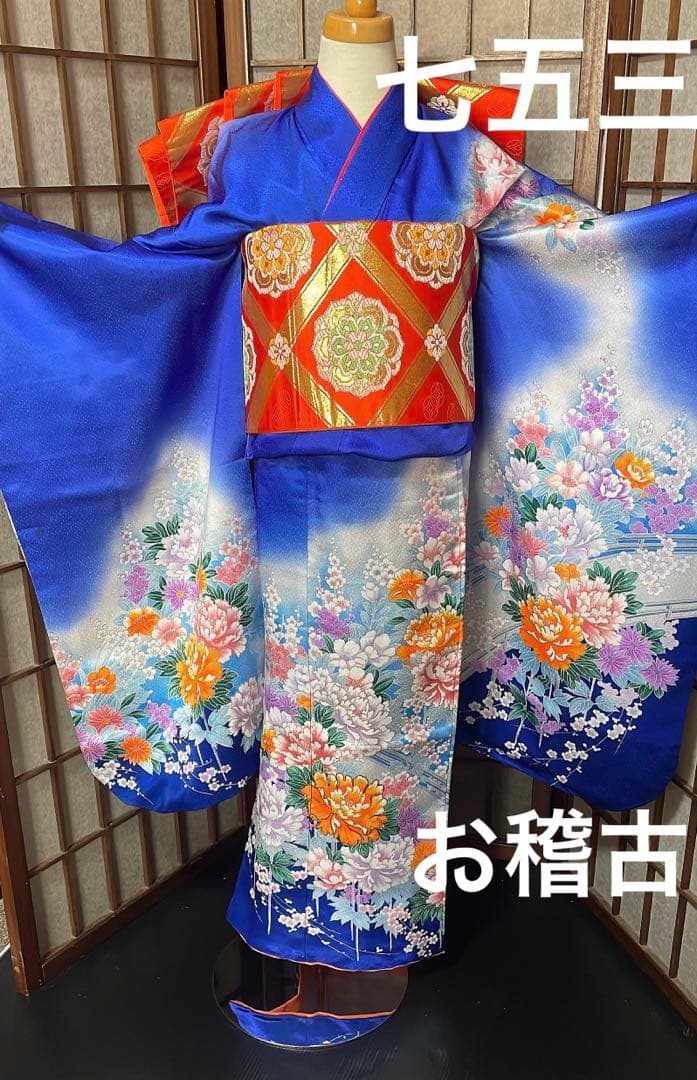 七五三7歳お稽古お着物と帯のみ