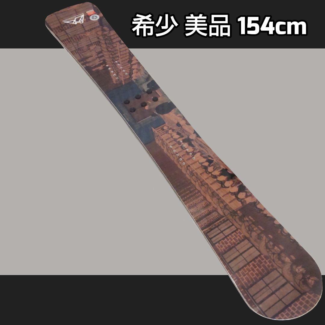 希少 美品 アルペン スノーボード アルペン ボード 154