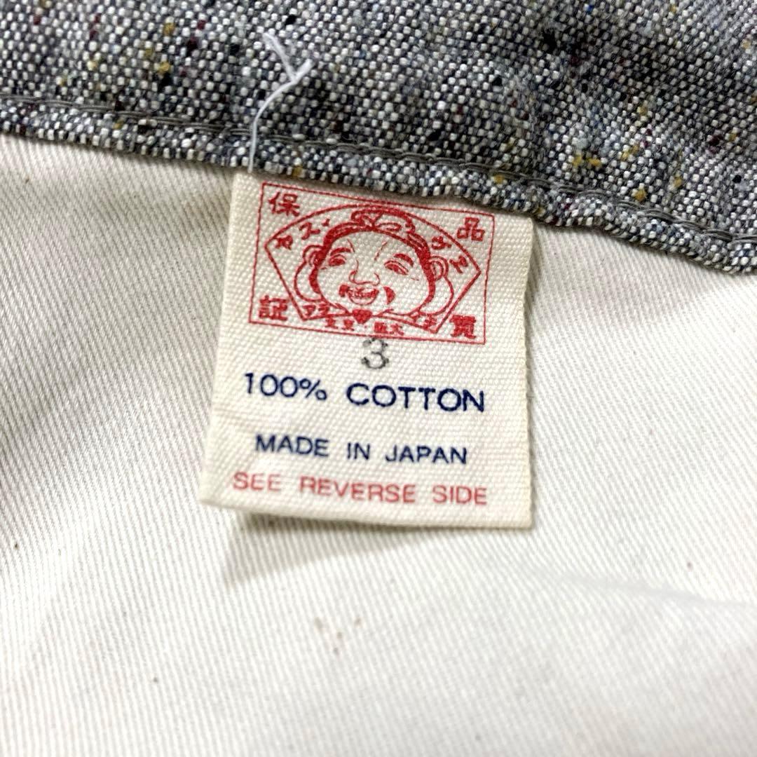 極美品✨　YAMANE DELUXE HAYAOKI 3 コットンパンツ　ネップ