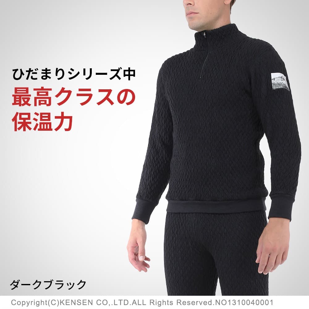 【美品】ひだまり　紳士エベレストX 上下セット　サイズM