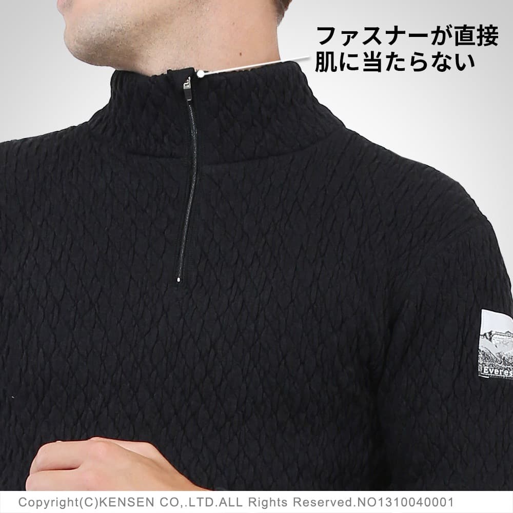 【美品】ひだまり　紳士エベレストX 上下セット　サイズM