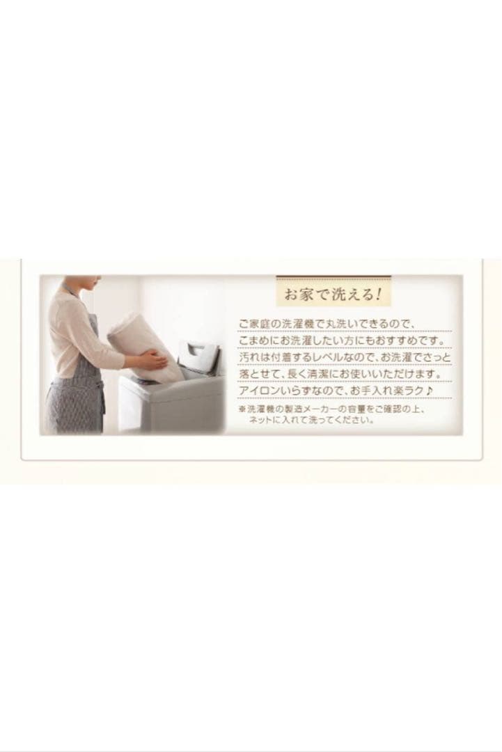 プレミアムマイクロファイバー　とろけるカバーリング 布団カバーセット クイーン