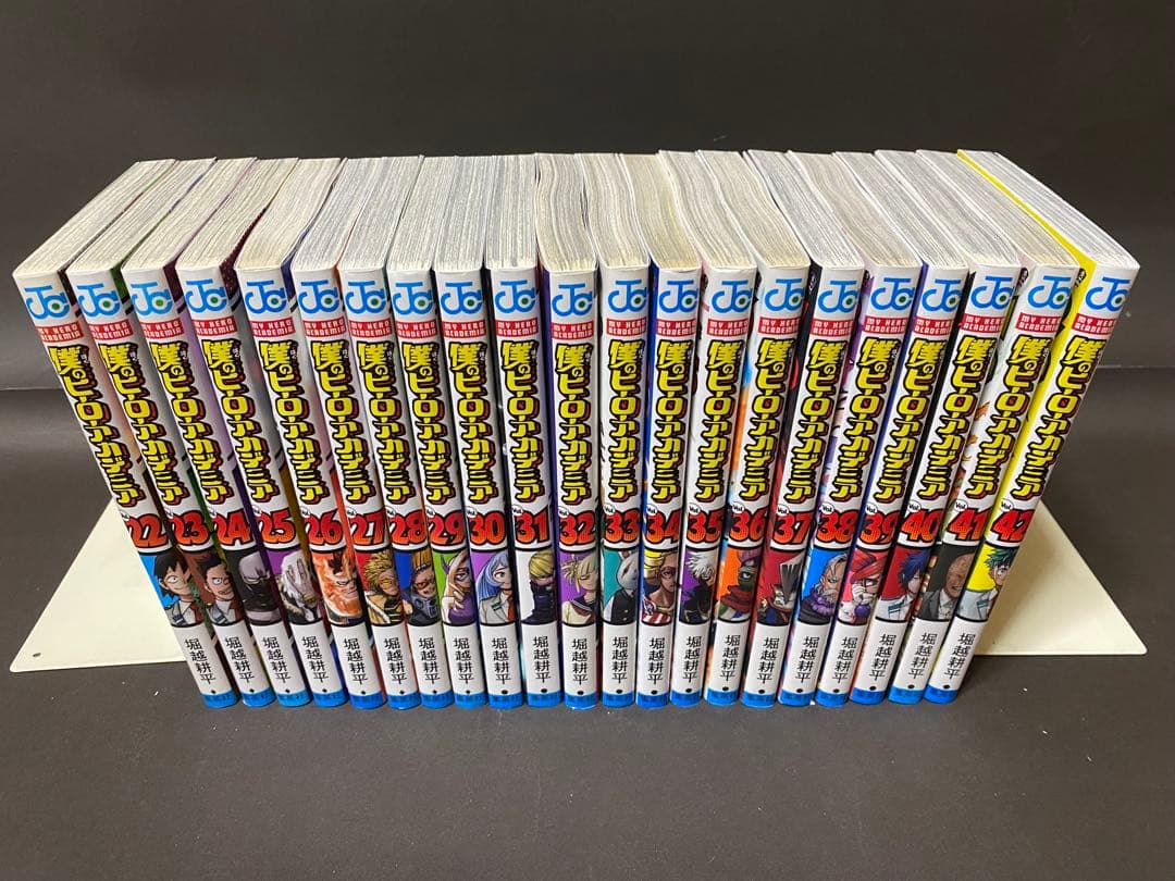 僕のヒーローアカデミア（全４２巻、全巻セット）