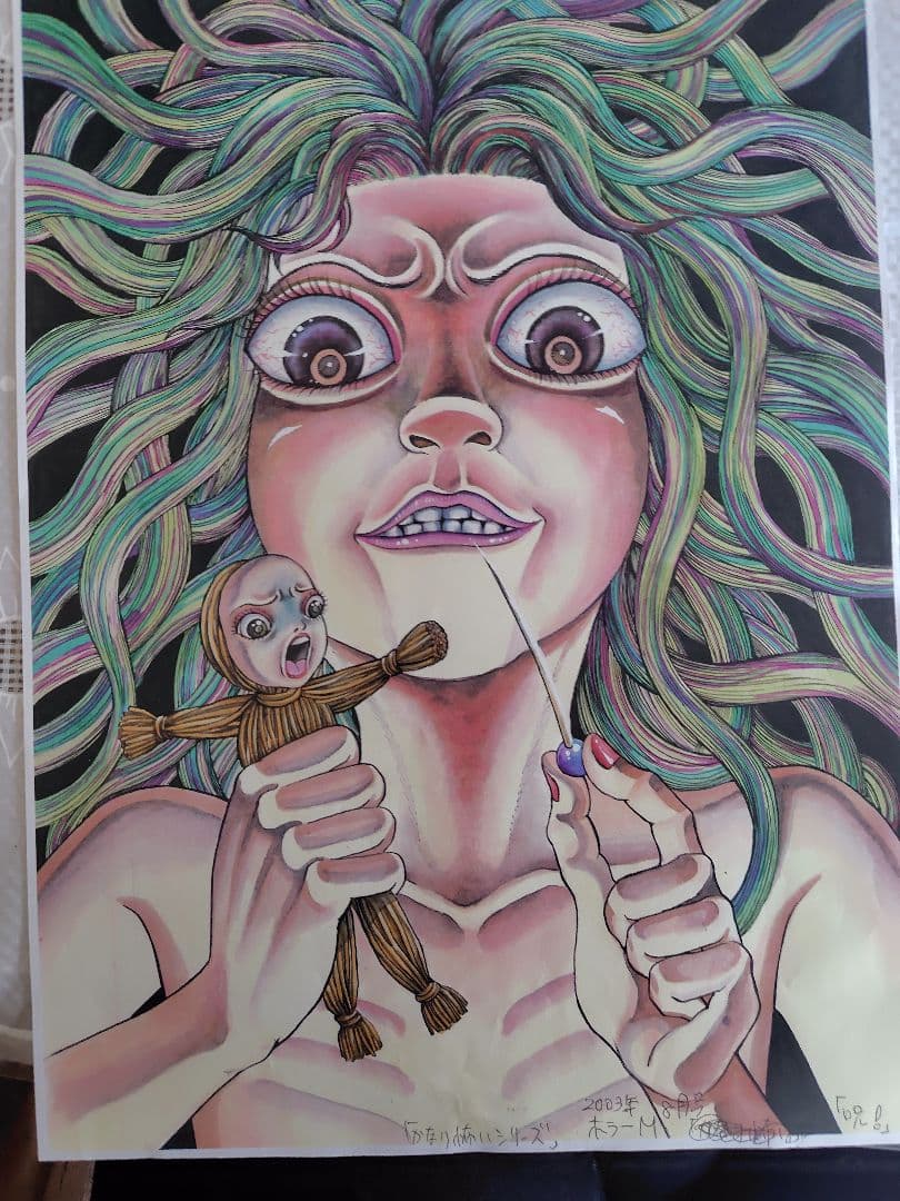 杏*腐様 カラーコピー