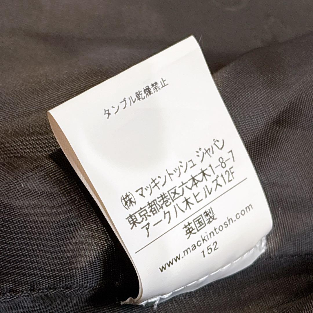 未使用✨　マッキントッシュ　DUNKELD ステンカラーコート　ウール　42