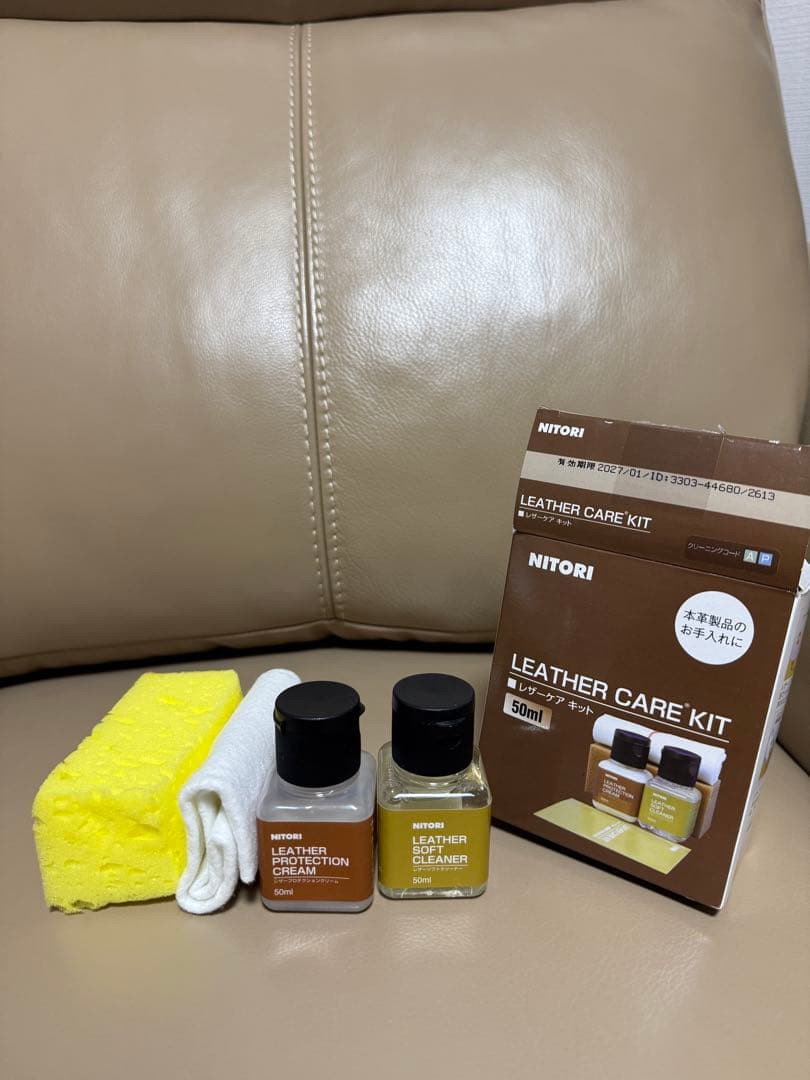 1人掛け電動リクライニングソファ 厚革 タイプ (アネーロ NV BE)