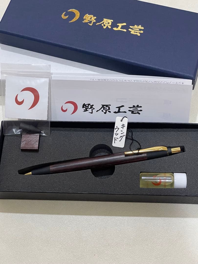 野原工芸 シャープペン キングウッド