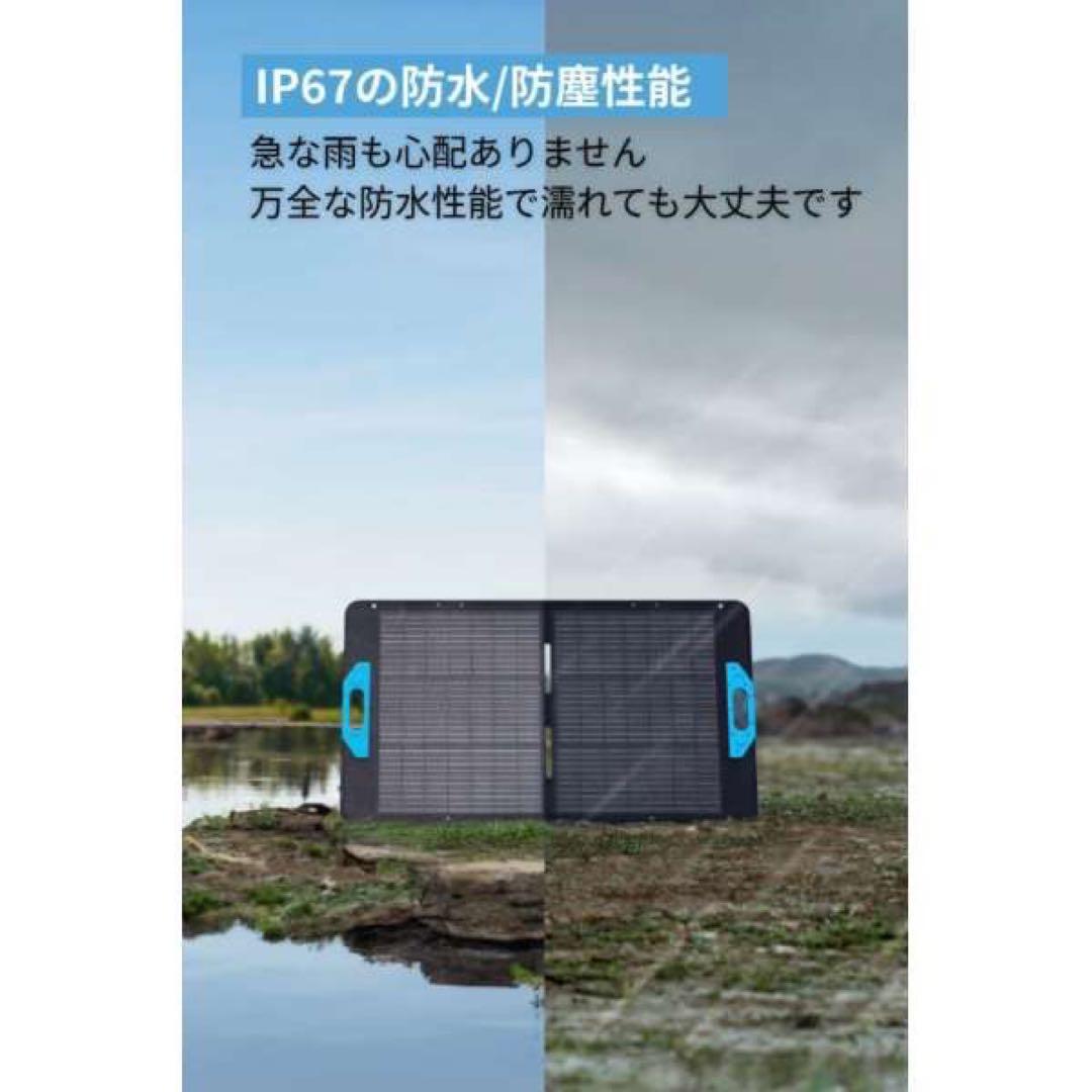 【新品未開封】Anker SOLIX PS100 ポータブルソーラーパネル