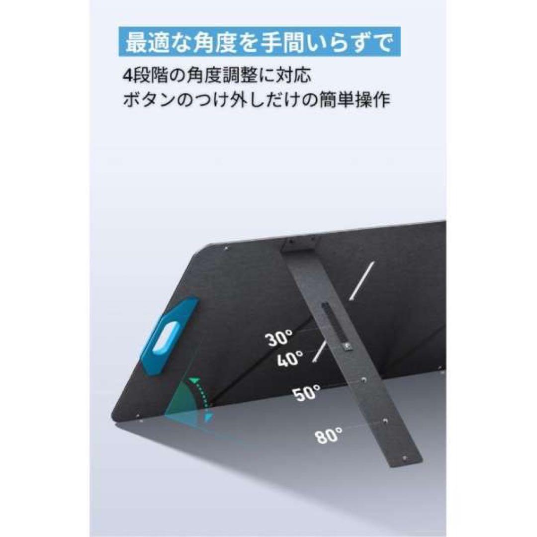 【新品未開封】Anker SOLIX PS100 ポータブルソーラーパネル
