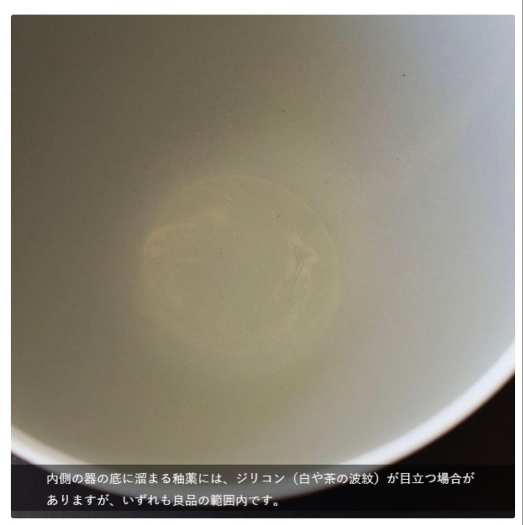 Toki (トキ) 麺鉢/どんぶり L