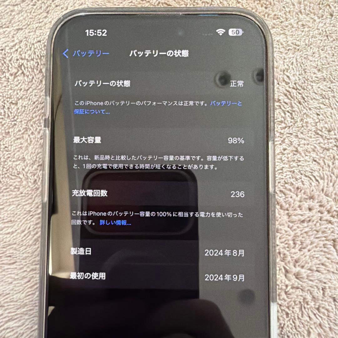 Apple iPhone 16 Pro Max 256GB 純正ケース付き