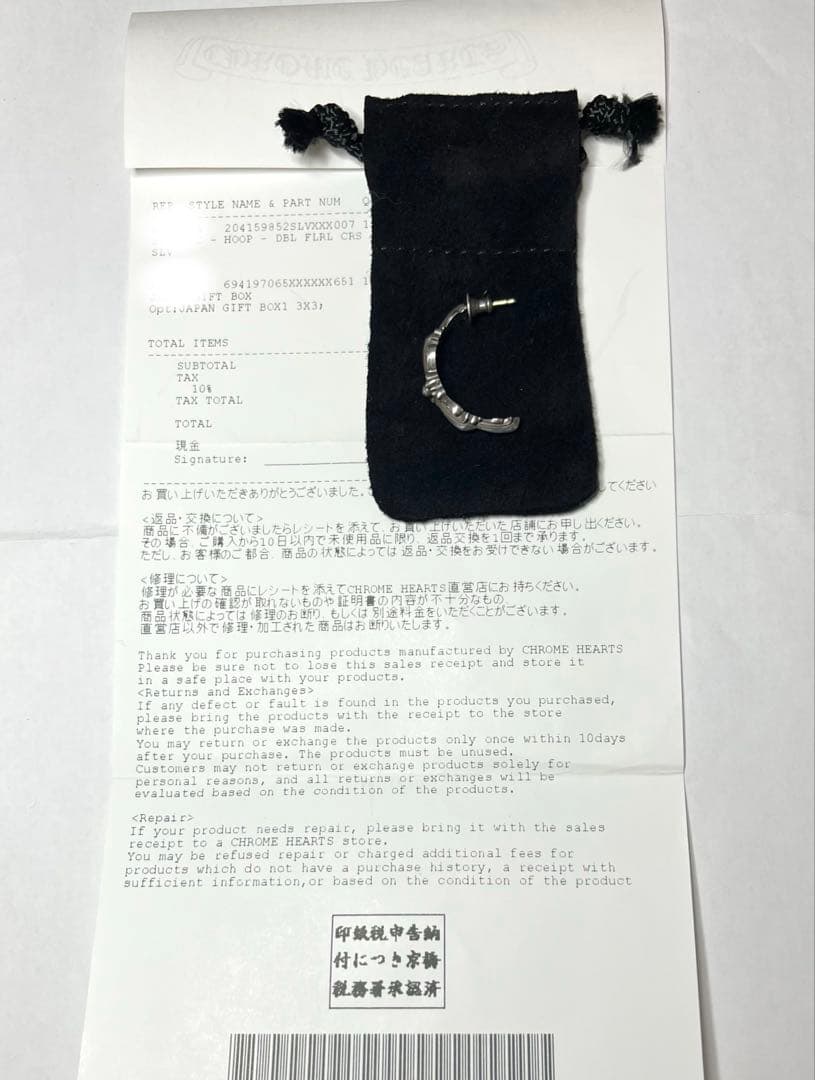 “激レア”洗浄・クリーニング済　クロムハーツ　ダブルフローラルクロスフープピアス