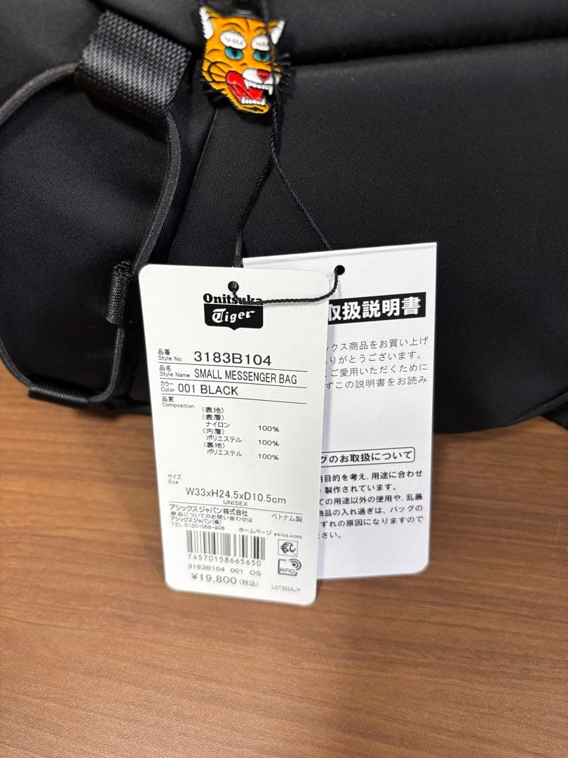 Onitsuka Tiger SMALL MESSENGER BAG 黒