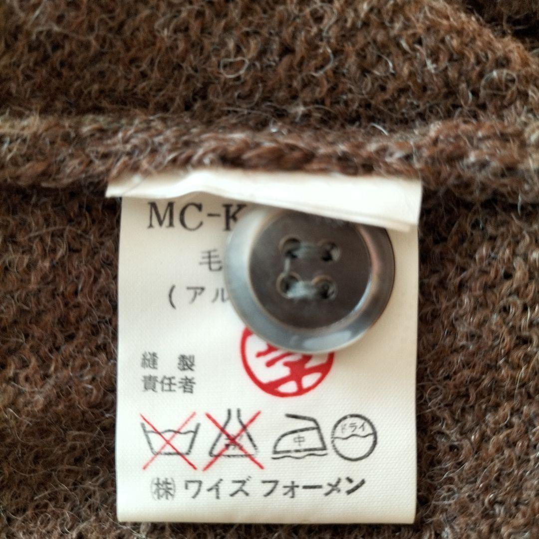 Y's for men　ワイズフォーメン　アルパカカーディガン　ヴィンテージ