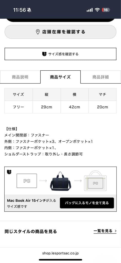 レスポートサック　ESSENTIAL MEDIUM DUFFLE シャドウグレー