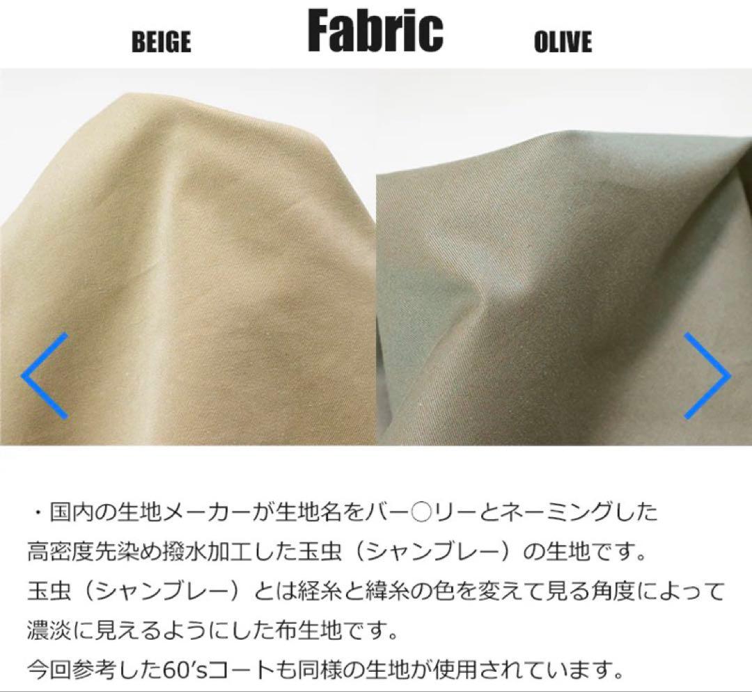 よ*ー様 新品未使用 オーディナリートゥルース シングルラグランコート カーキ4