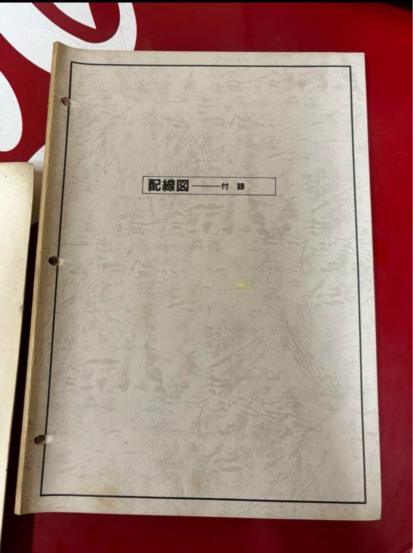 ハーレーダビッドソン　サービスマニュアル　エボ　FXR