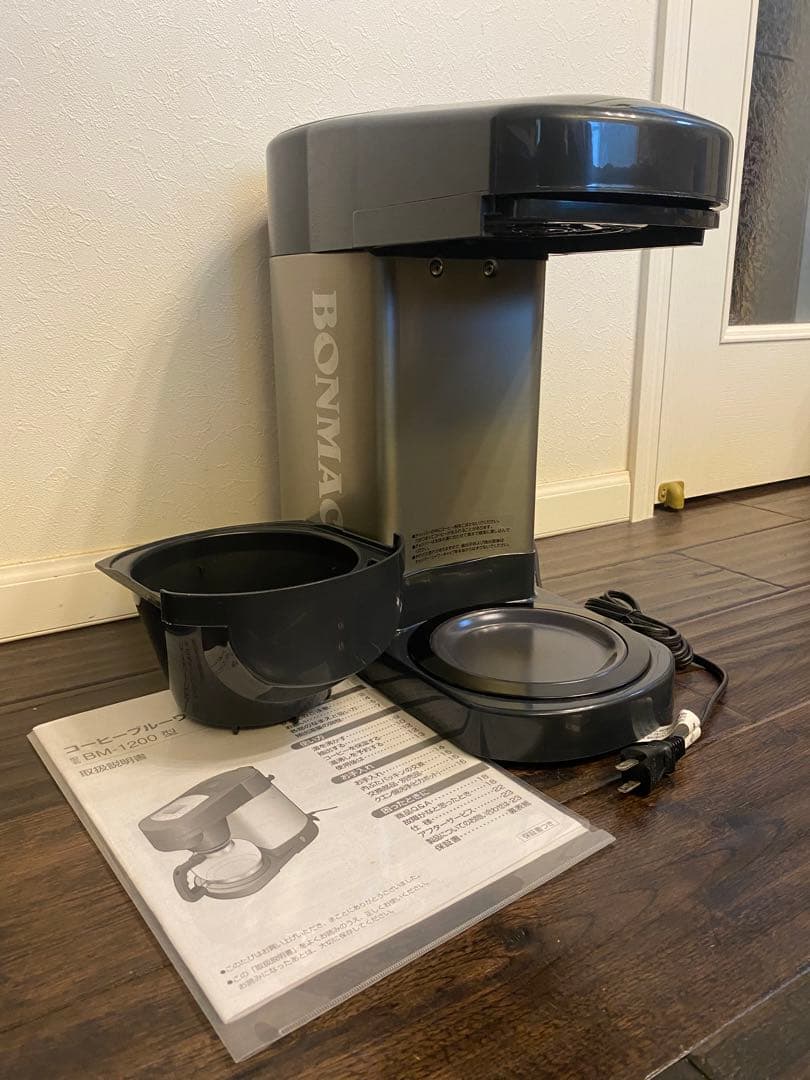 値下げ　ボンマック　コーヒーブルーワー　BM-1200型