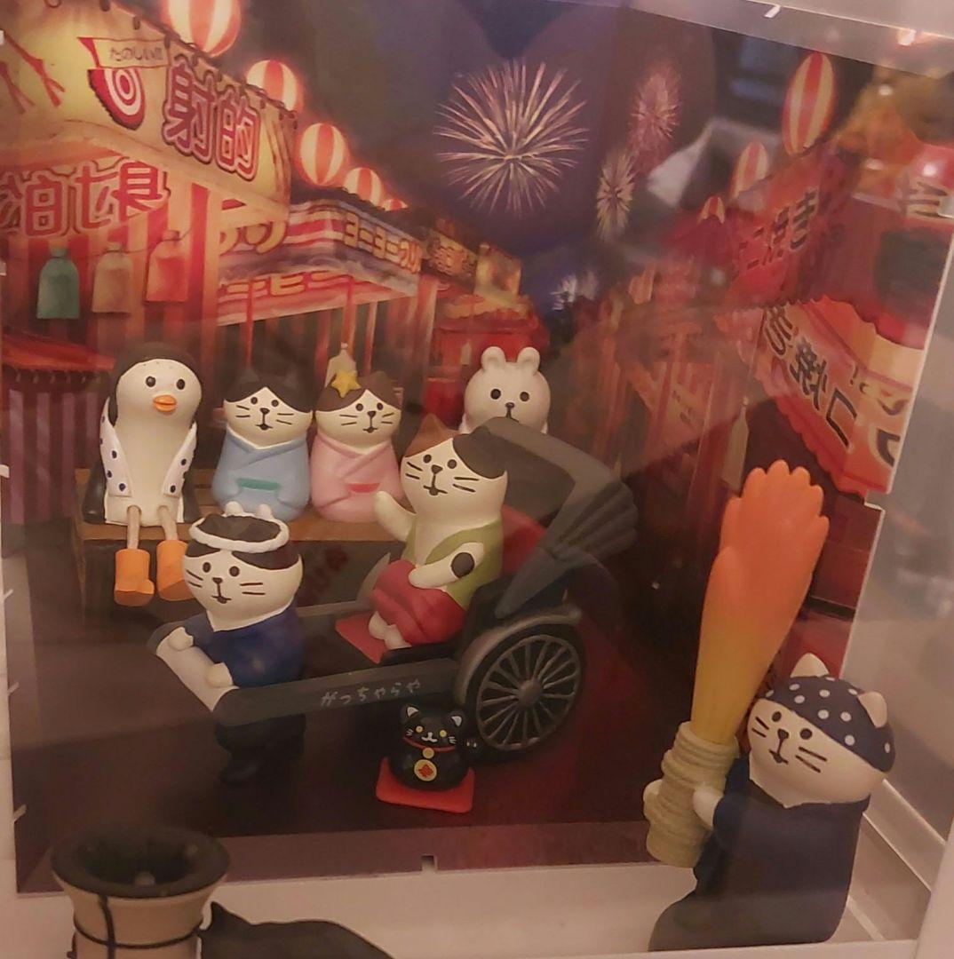 コンコンブル 6点セット デコレ